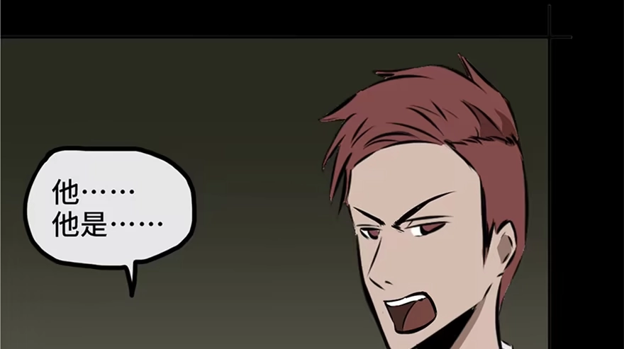 《心跳300秒》第十三话·歌 手 第54页
