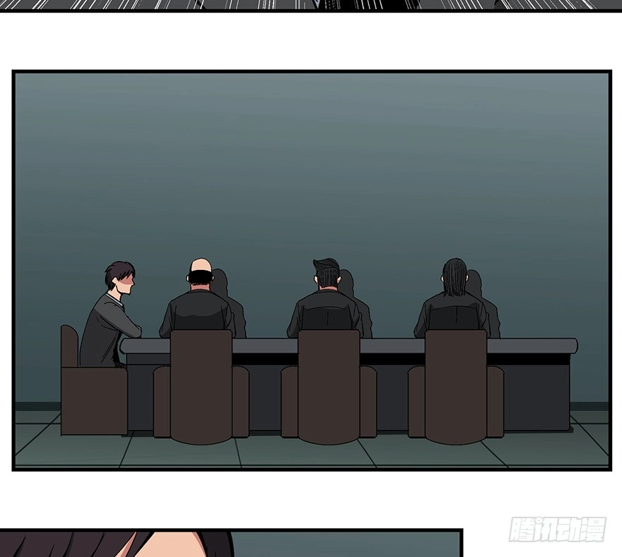 《心跳300秒》第一三一话·技术无罪 第52页
