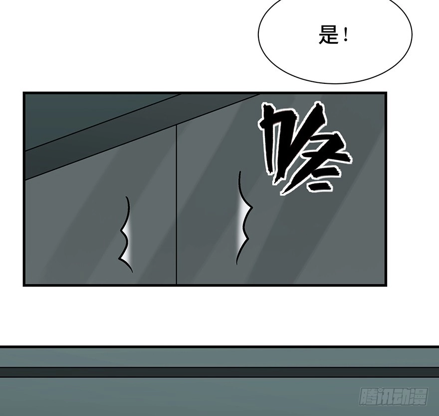 《心跳300秒》第一三一话·技术无罪 第32页