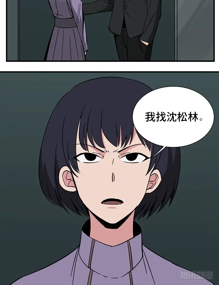 《心跳300秒》第一三一话·技术无罪 第30页