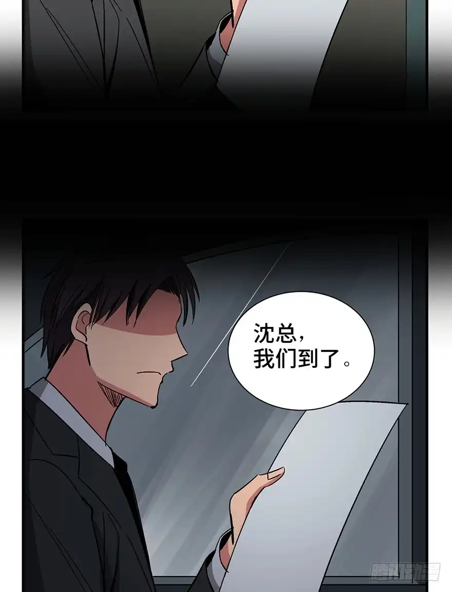 《心跳300秒》第一三一话·技术无罪 第67页