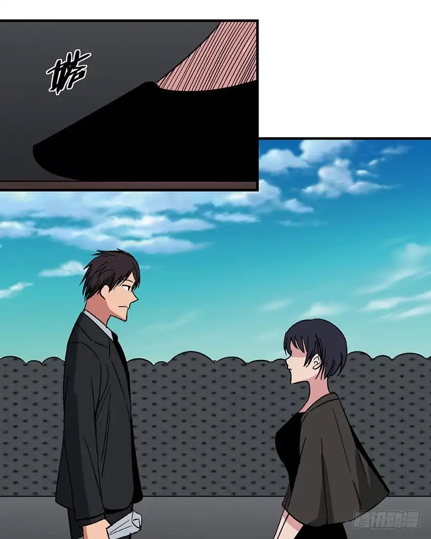 《心跳300秒》第一三一话·技术无罪 第70页