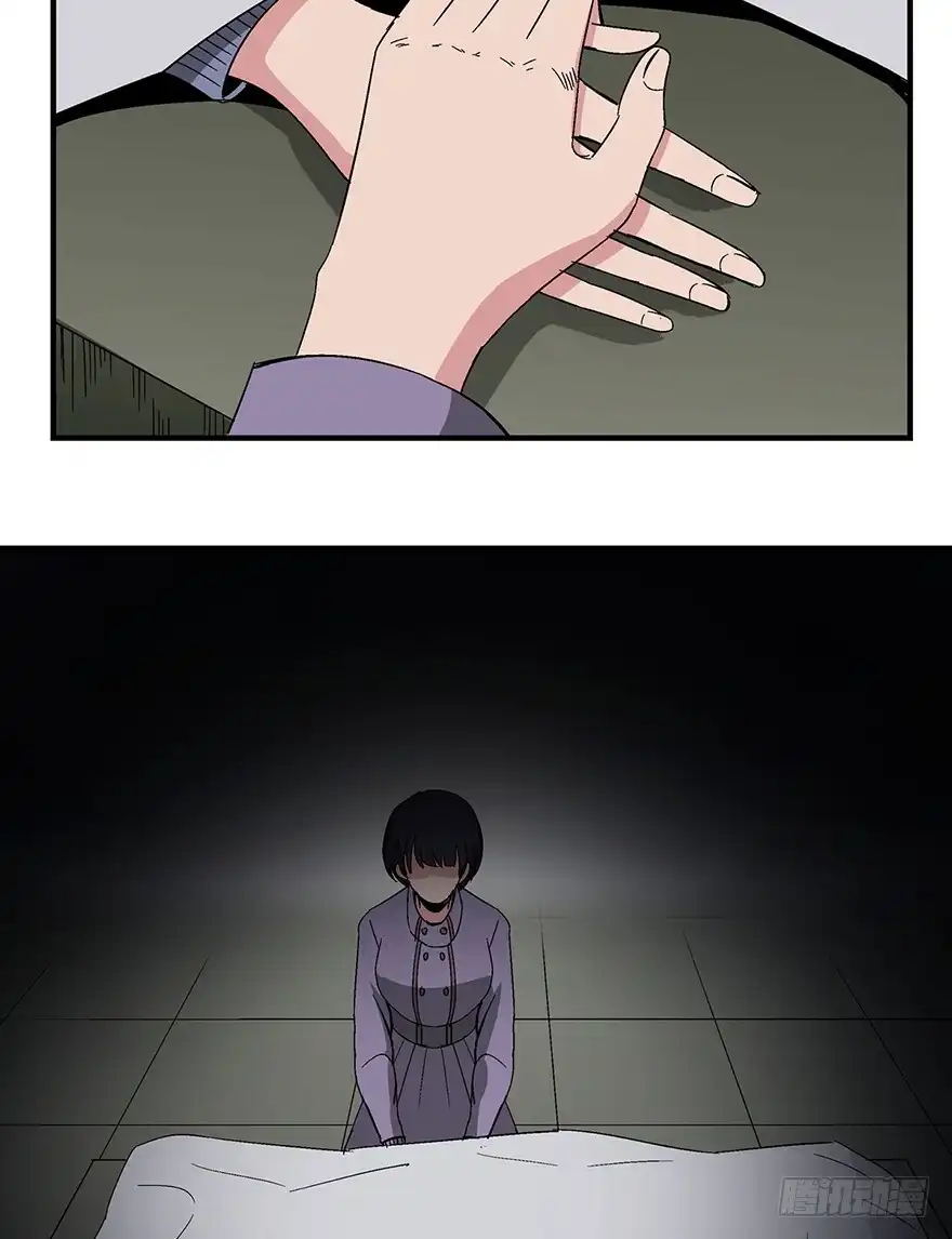 《心跳300秒》第一三一话·技术无罪 第20页