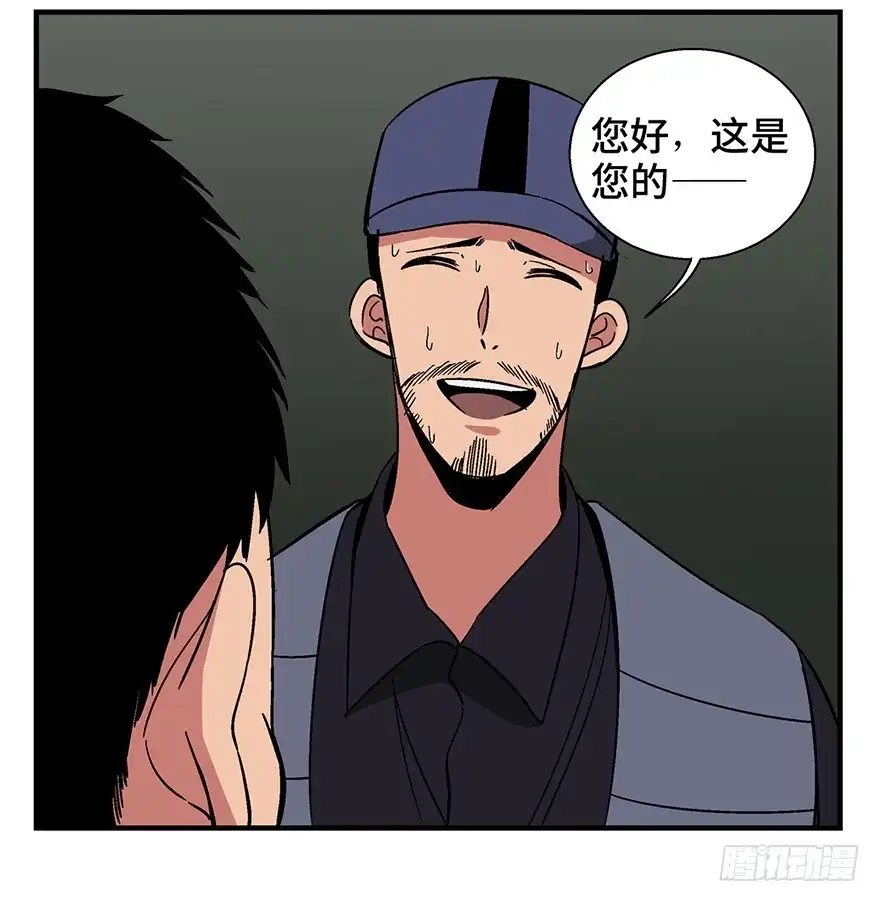 《心跳300秒》第一三二话·死亡速递 第65页