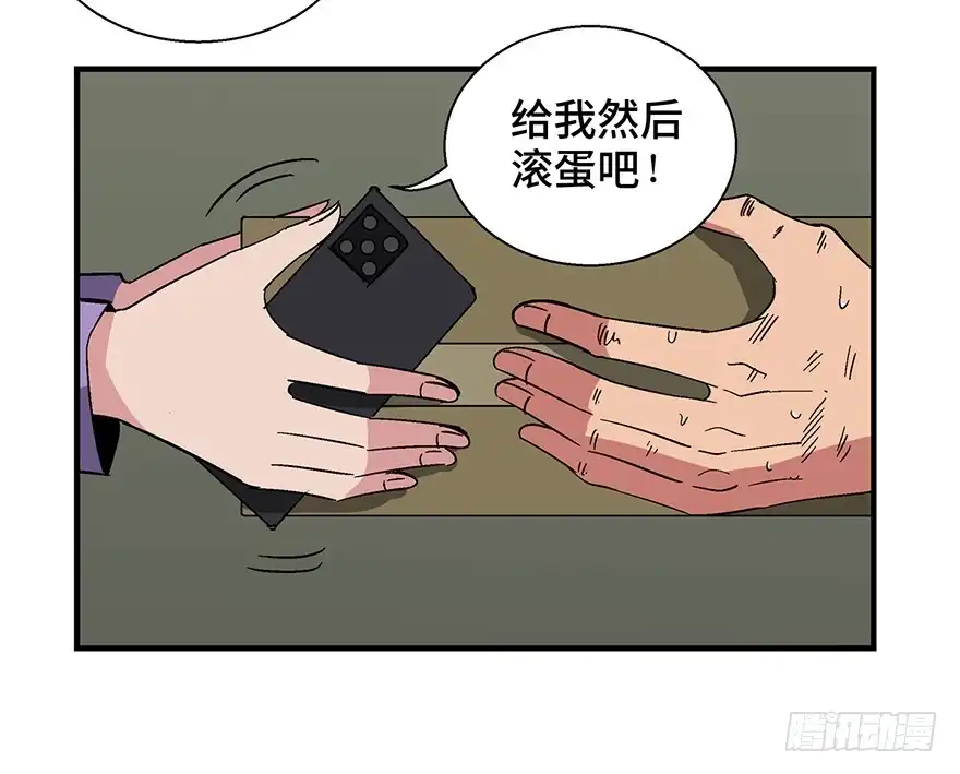 《心跳300秒》第一三二话·死亡速递 第36页