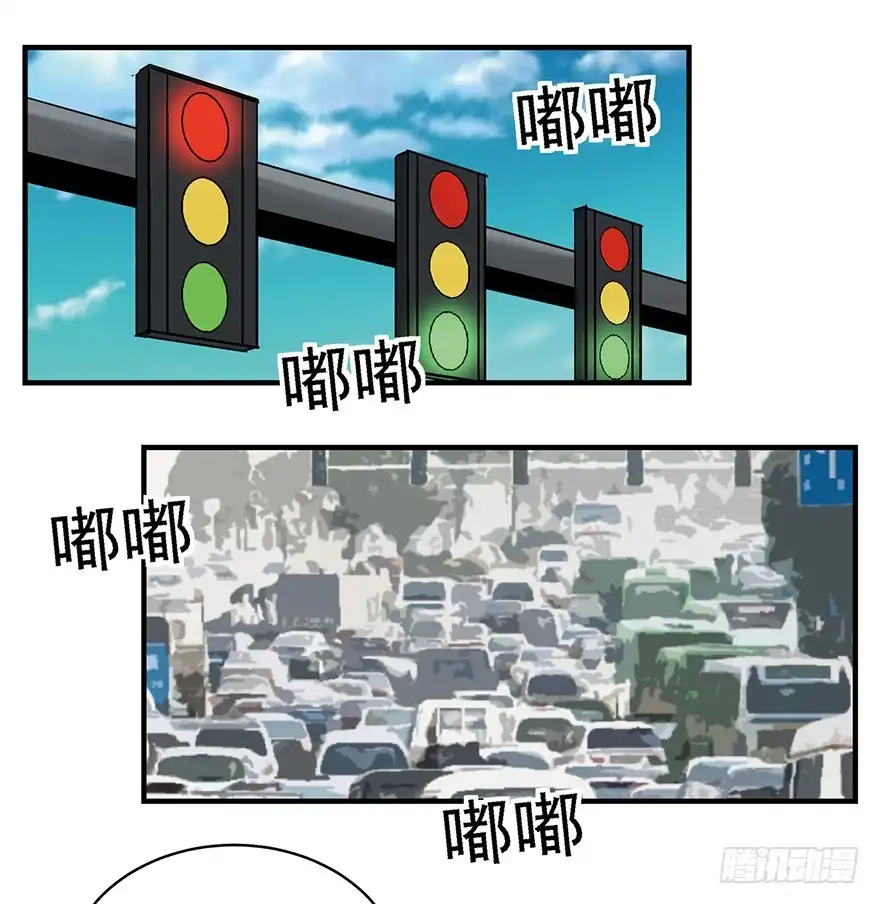 《心跳300秒》第一三二话·死亡速递 第13页