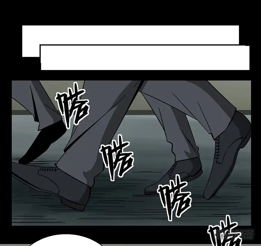 《心跳300秒》第一三二话·死亡速递 第55页