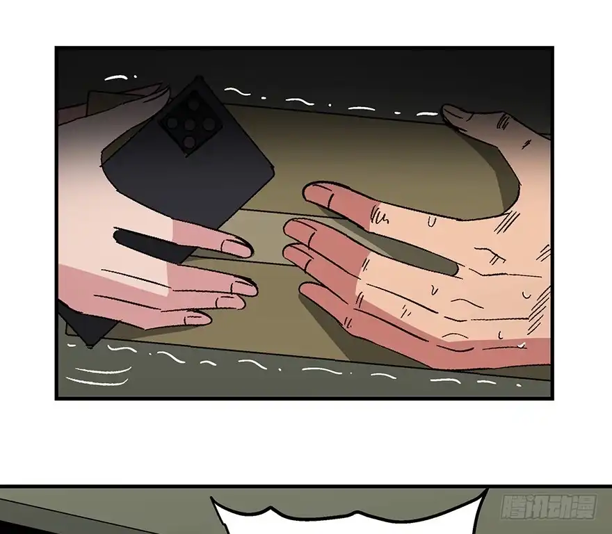 《心跳300秒》第一三二话·死亡速递 第37页