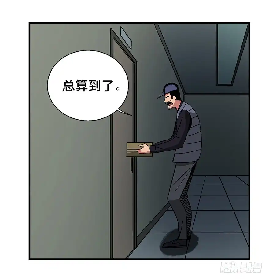 《心跳300秒》第一三二话·死亡速递 第63页
