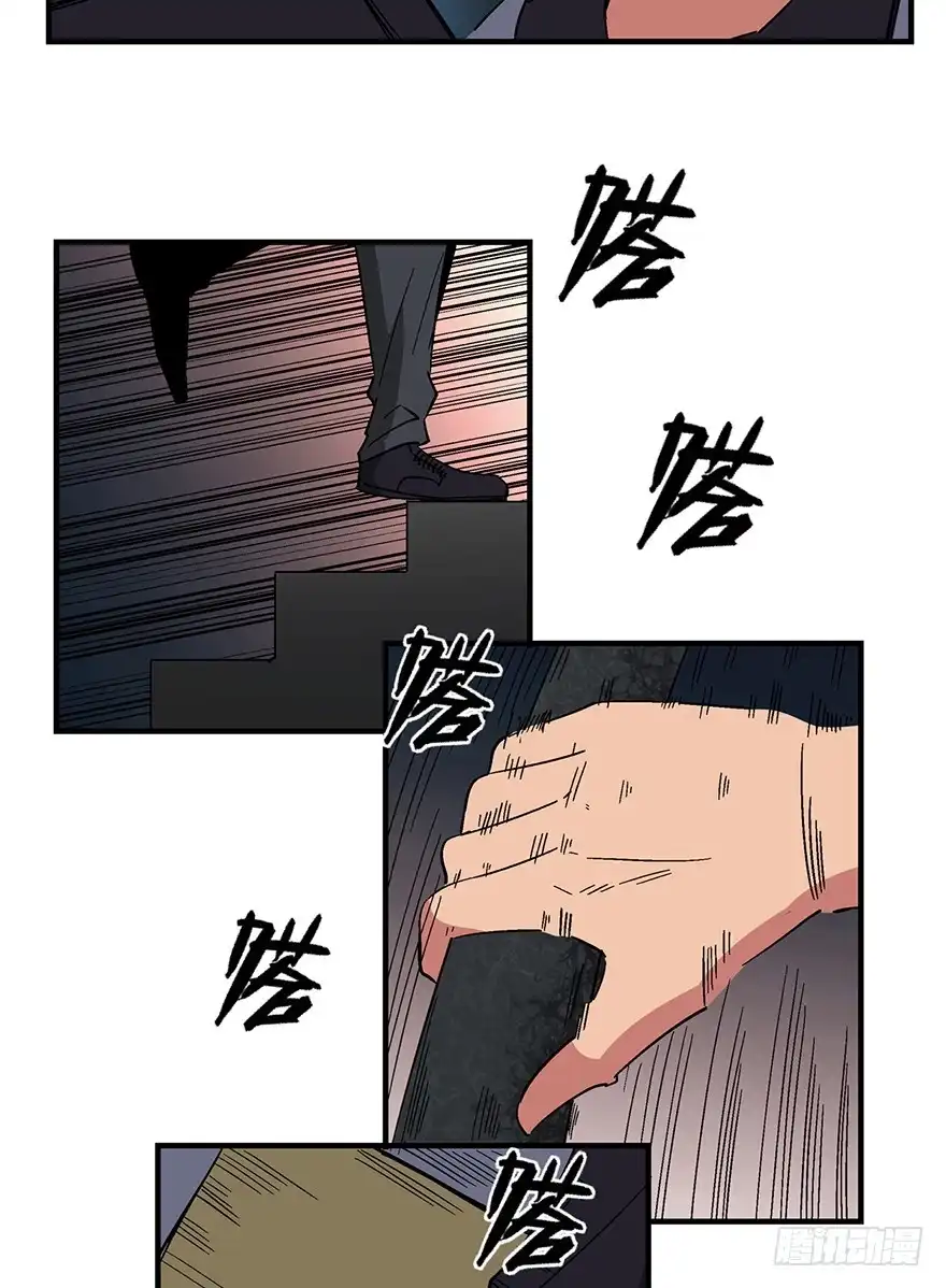 《心跳300秒》第一三二话·死亡速递 第31页