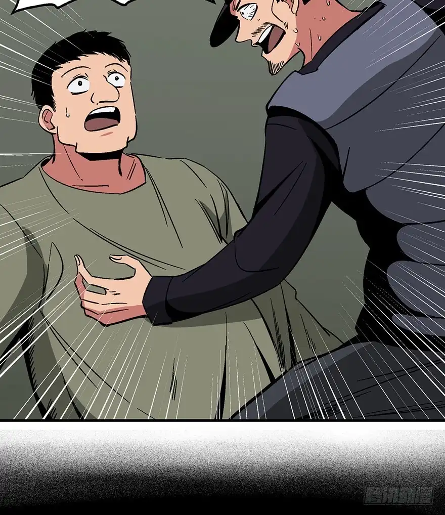 《心跳300秒》第一三二话·死亡速递 第76页