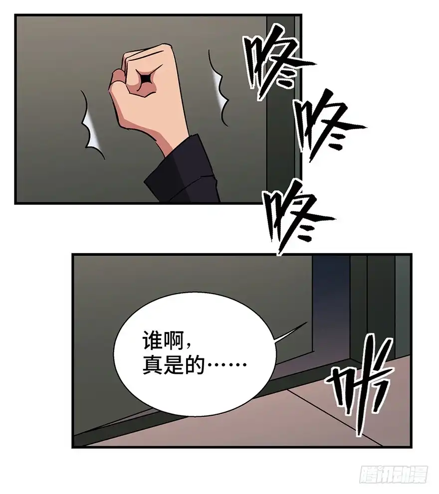 《心跳300秒》第一三二话·死亡速递 第64页