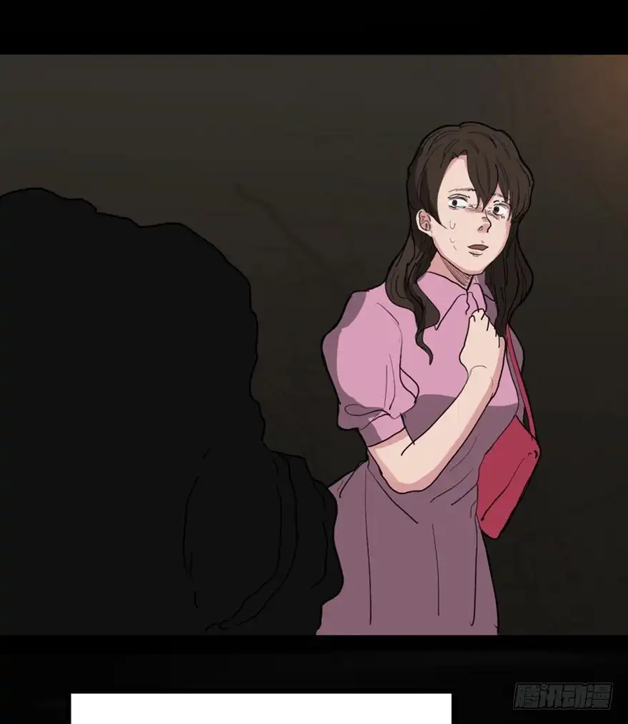 《心跳300秒》第一三三话·变形时代 第10页