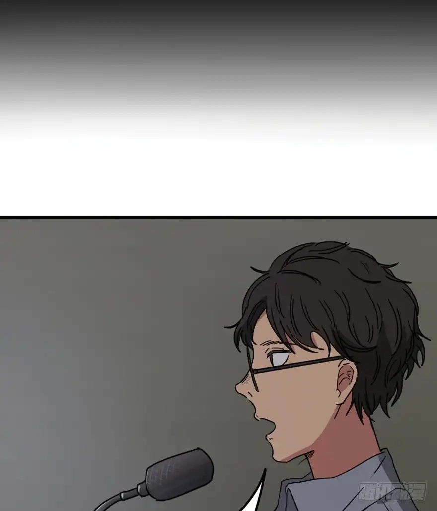 《心跳300秒》第一三三话·变形时代 第33页
