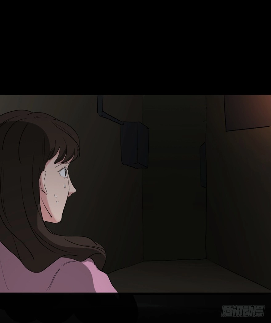 《心跳300秒》第一三三话·变形时代 第7页