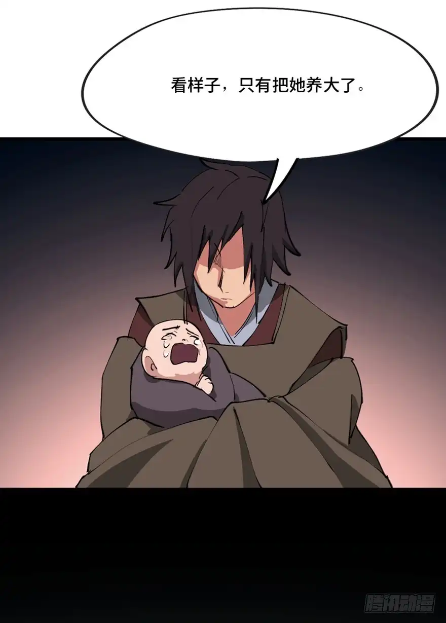《心跳300秒》第一三四话·弱 点 第106页