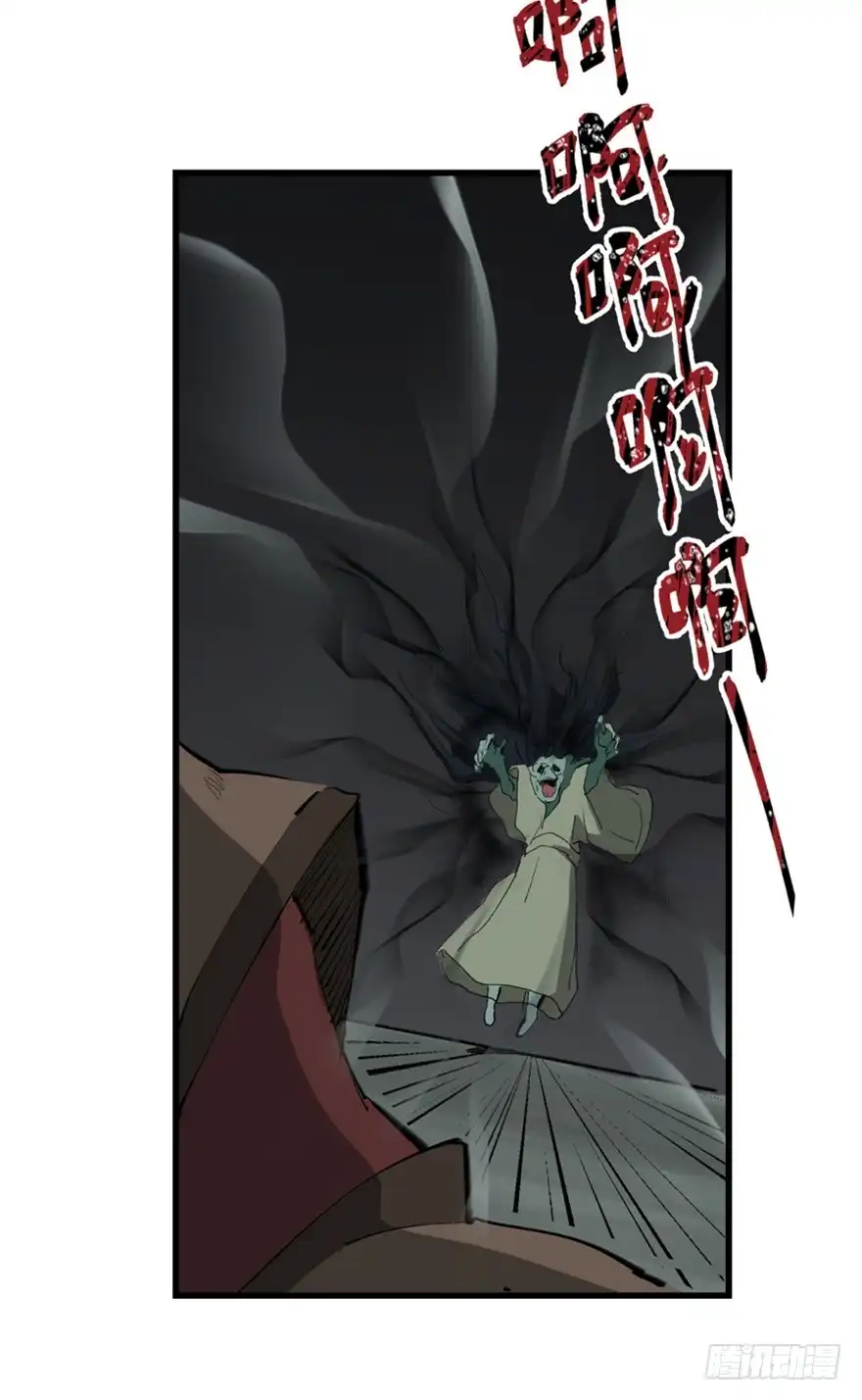 《心跳300秒》第一三四话·弱 点 第9页