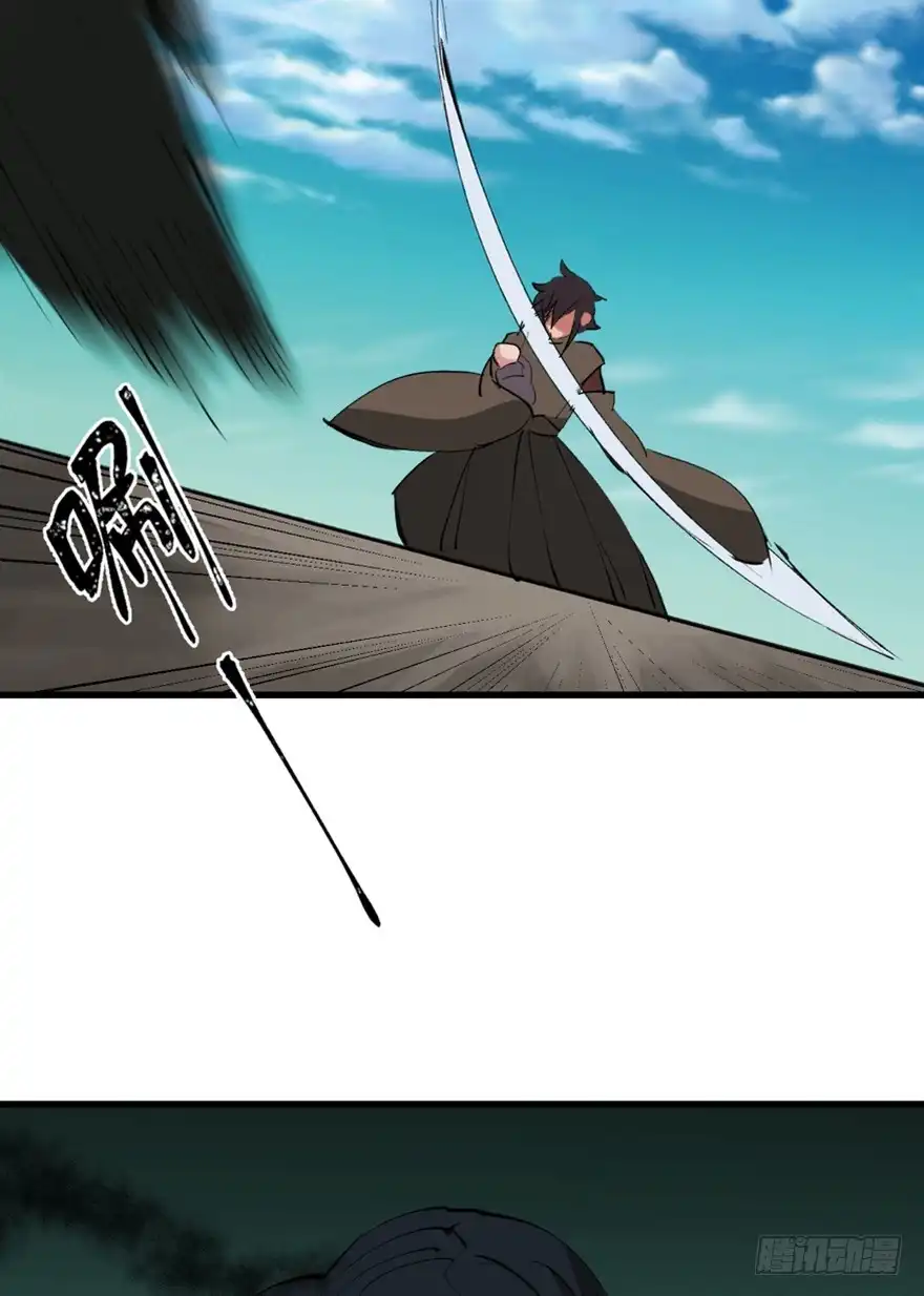 《心跳300秒》第一三四话·弱 点 第77页