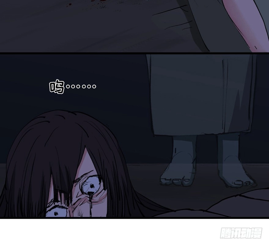 《心跳300秒》第一三四话·弱 点 第45页