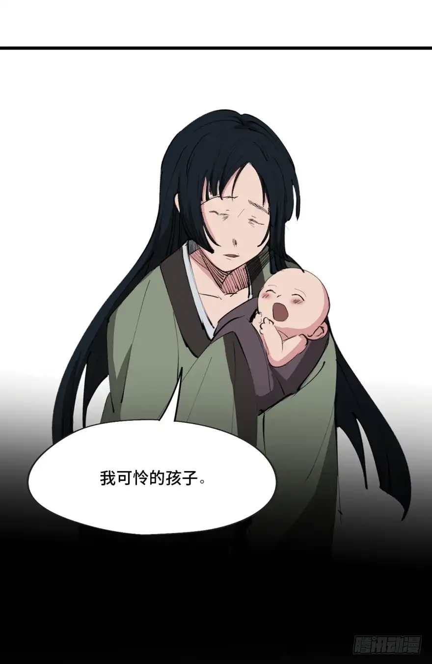 《心跳300秒》第一三四话·弱 点 第65页