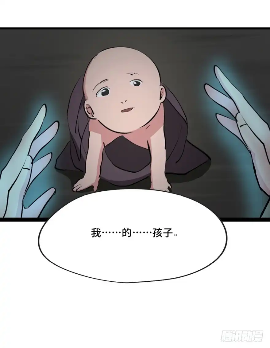 《心跳300秒》第一三四话·弱 点 第64页