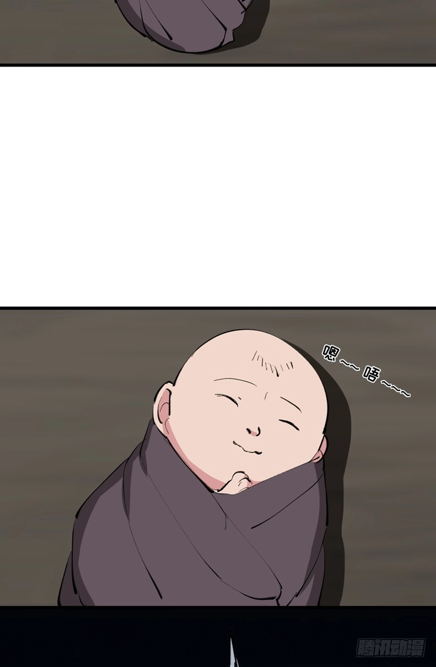 《心跳300秒》第一三四话·弱 点 第72页