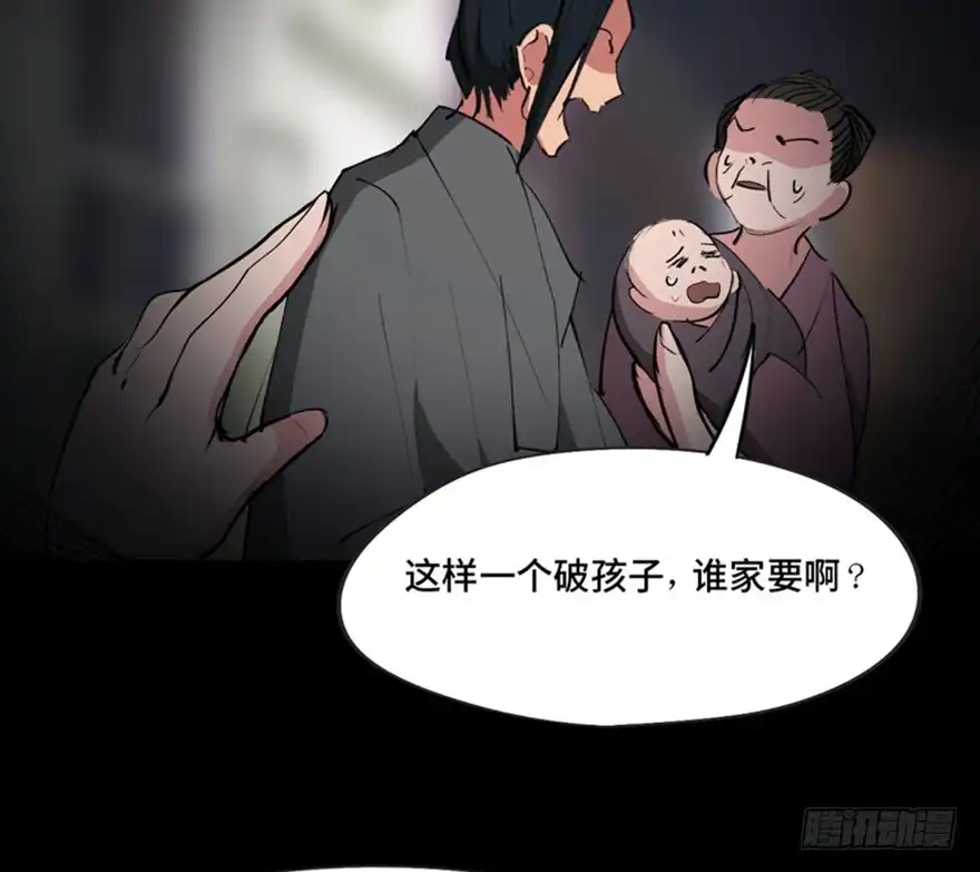 《心跳300秒》第一三四话·弱 点 第54页