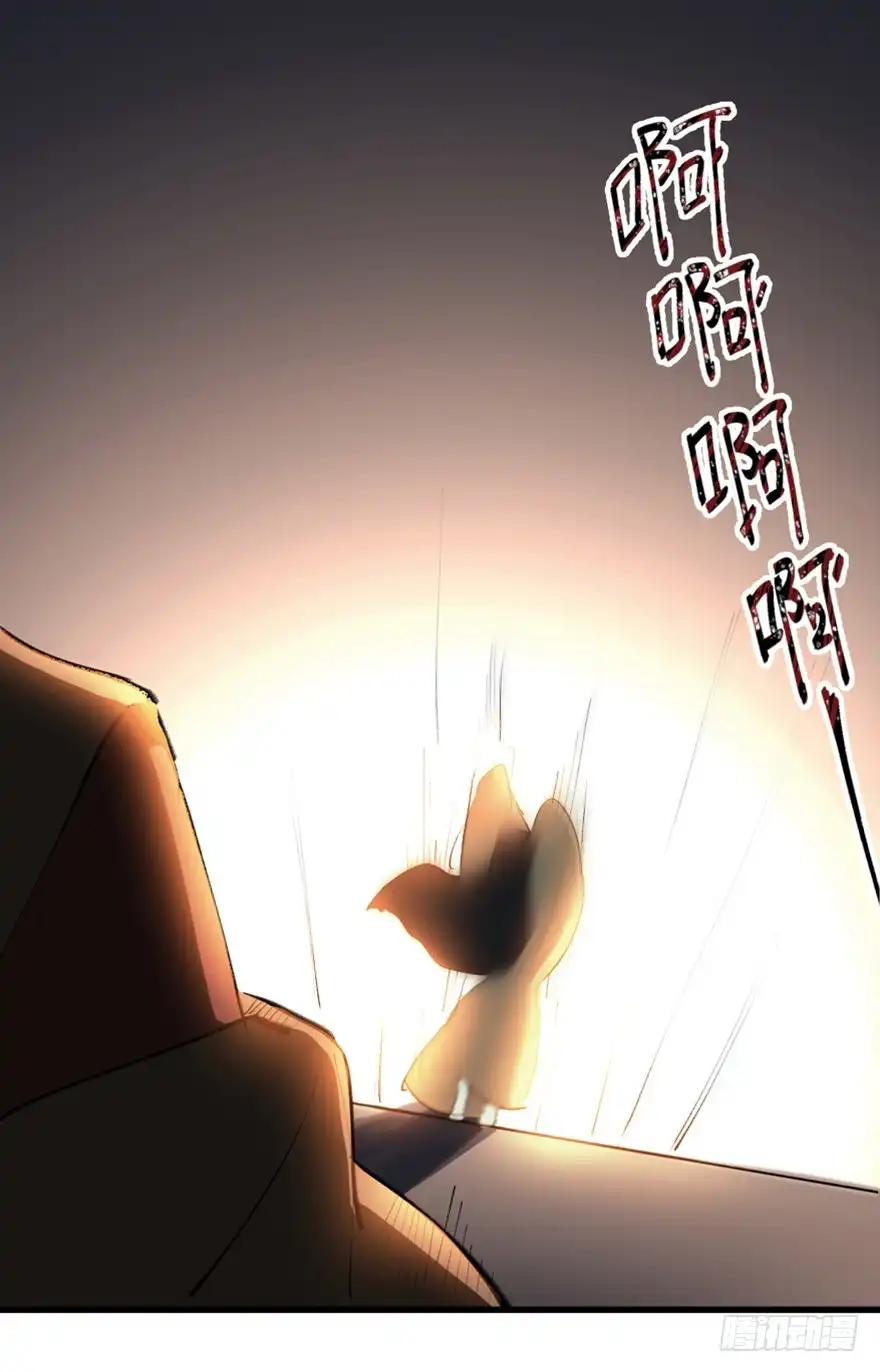 《心跳300秒》第一三四话·弱 点 第90页