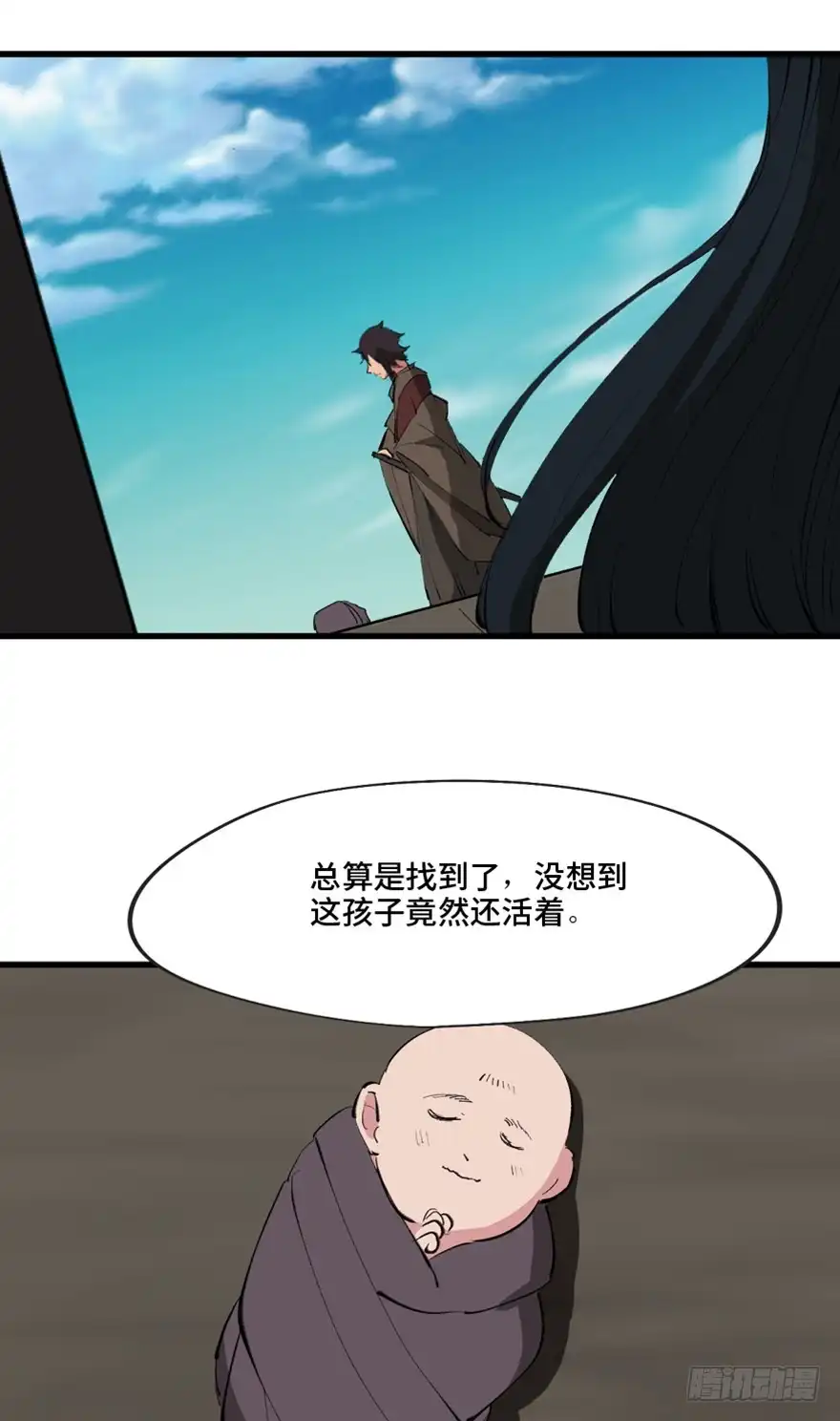 《心跳300秒》第一三四话·弱 点 第71页