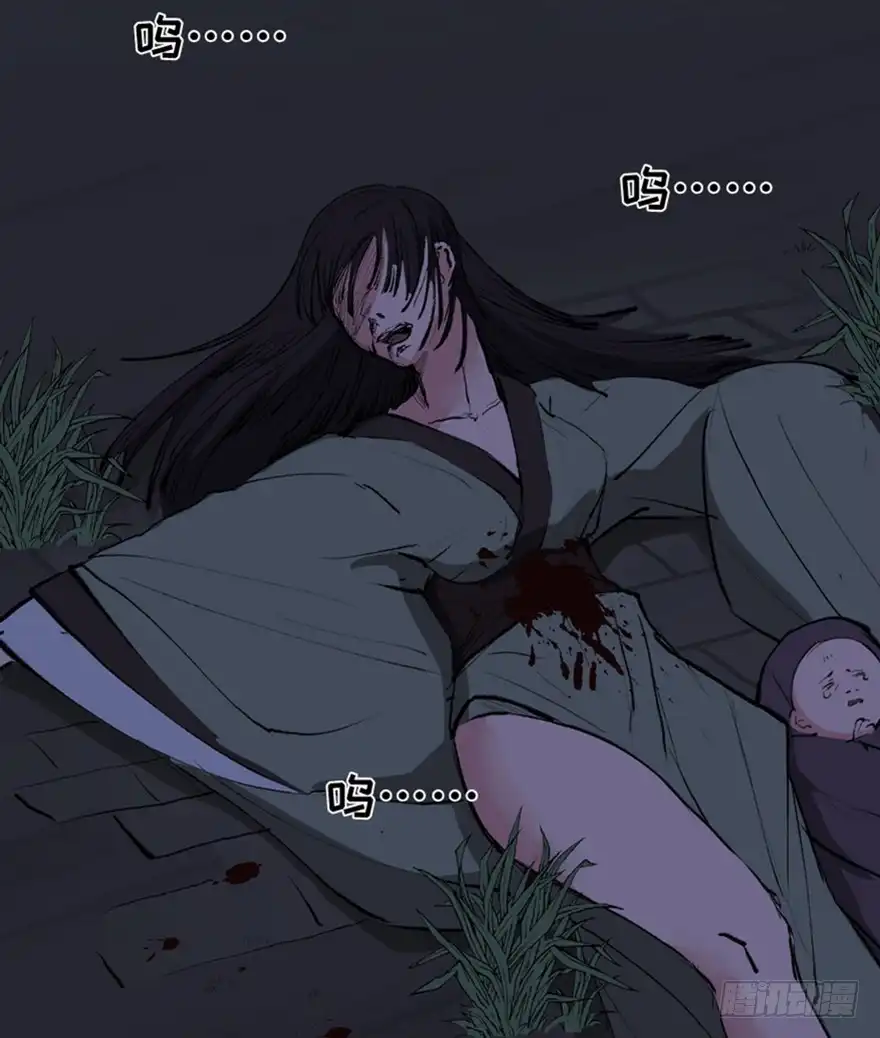 《心跳300秒》第一三四话·弱 点 第44页