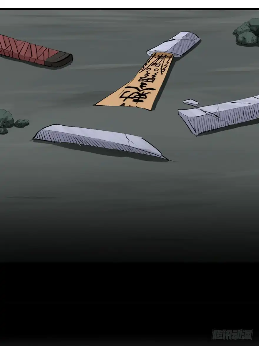 《心跳300秒》第一三四话·弱 点 第11页