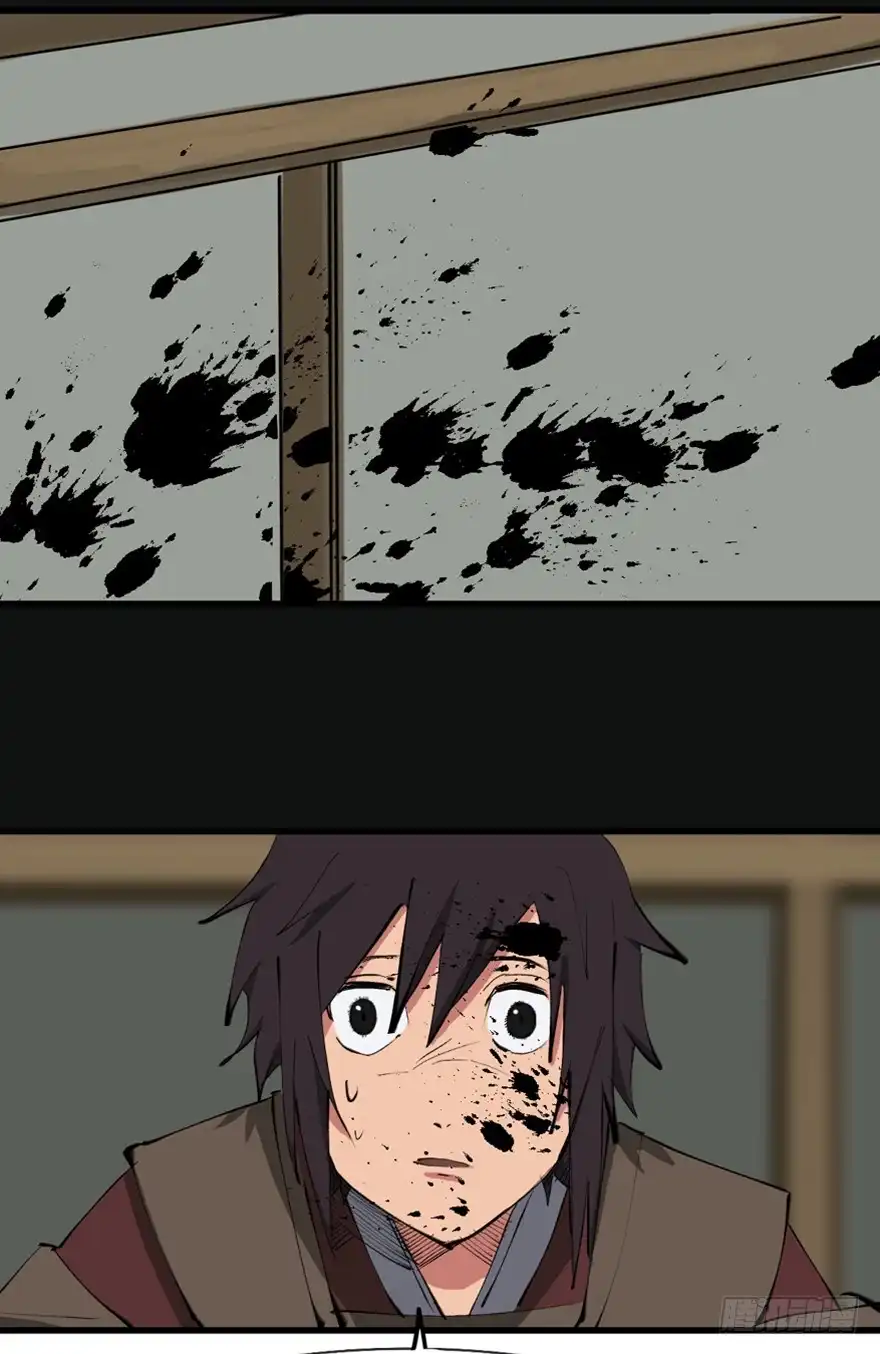 《心跳300秒》第一三四话·弱 点 第101页