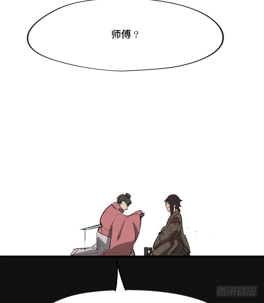 《心跳300秒》第一三四话·弱 点 第102页