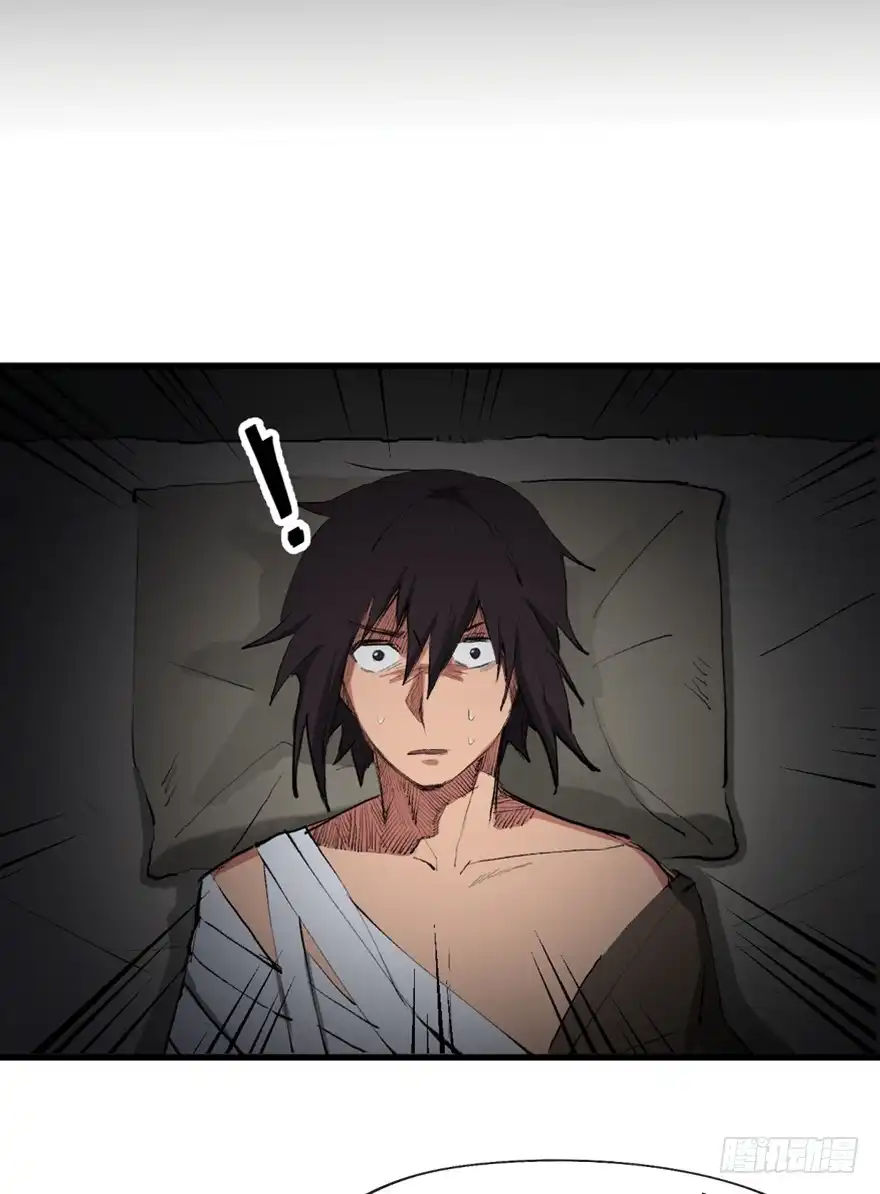 《心跳300秒》第一三四话·弱 点 第20页