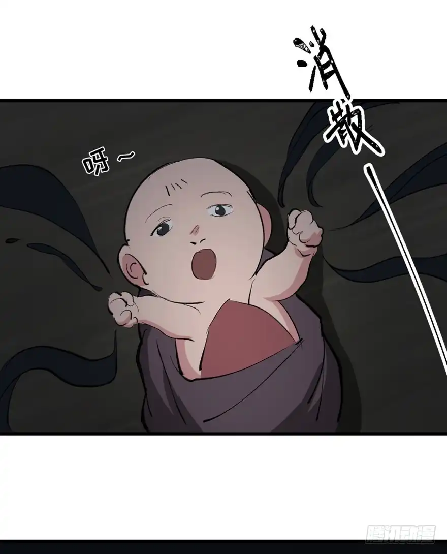 《心跳300秒》第一三四话·弱 点 第61页