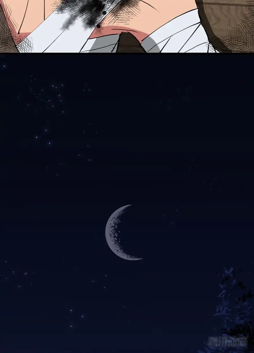 《心跳300秒》第一三四话·弱 点 第41页