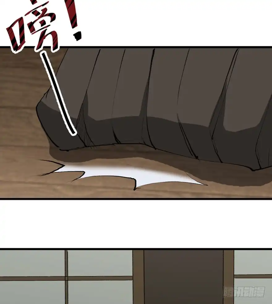 《心跳300秒》第一三四话·弱 点 第39页