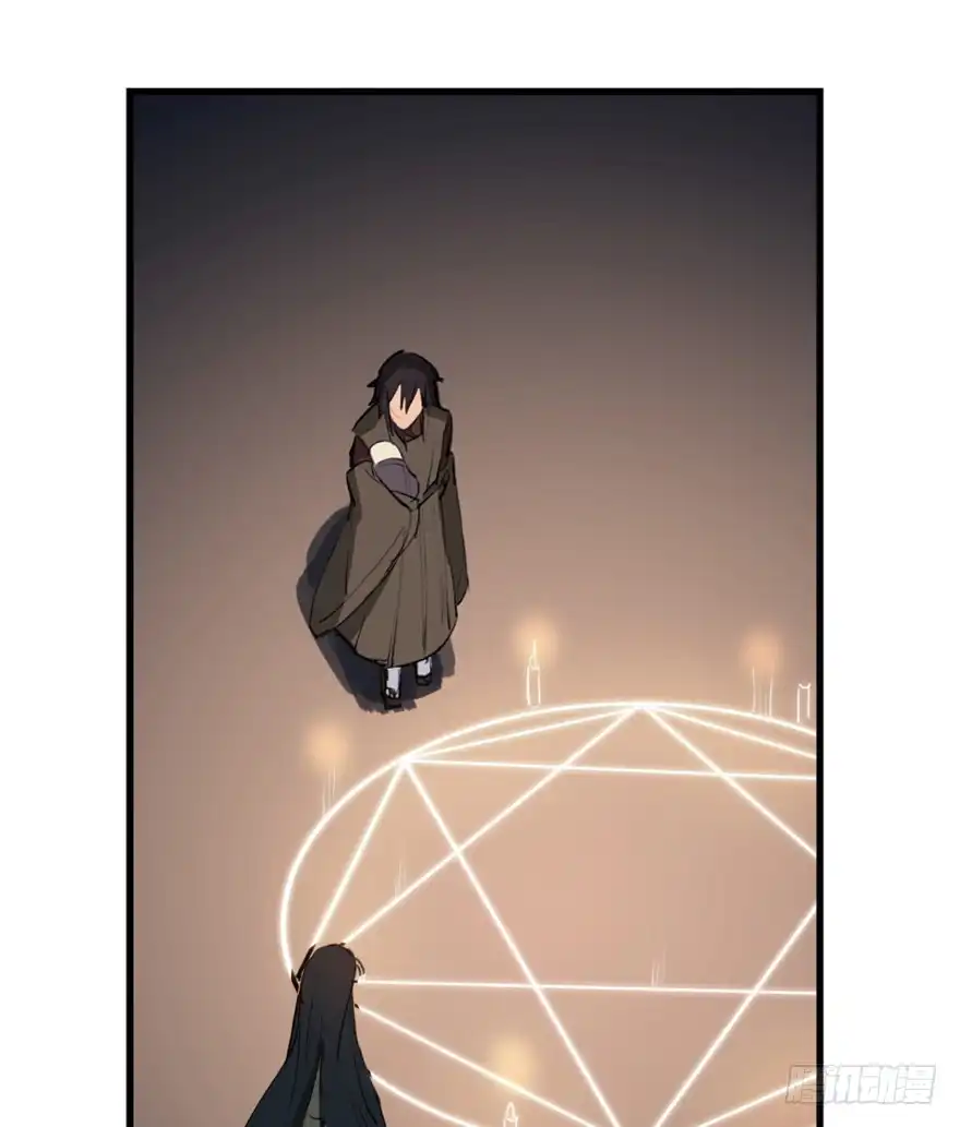 《心跳300秒》第一三四话·弱 点 第88页