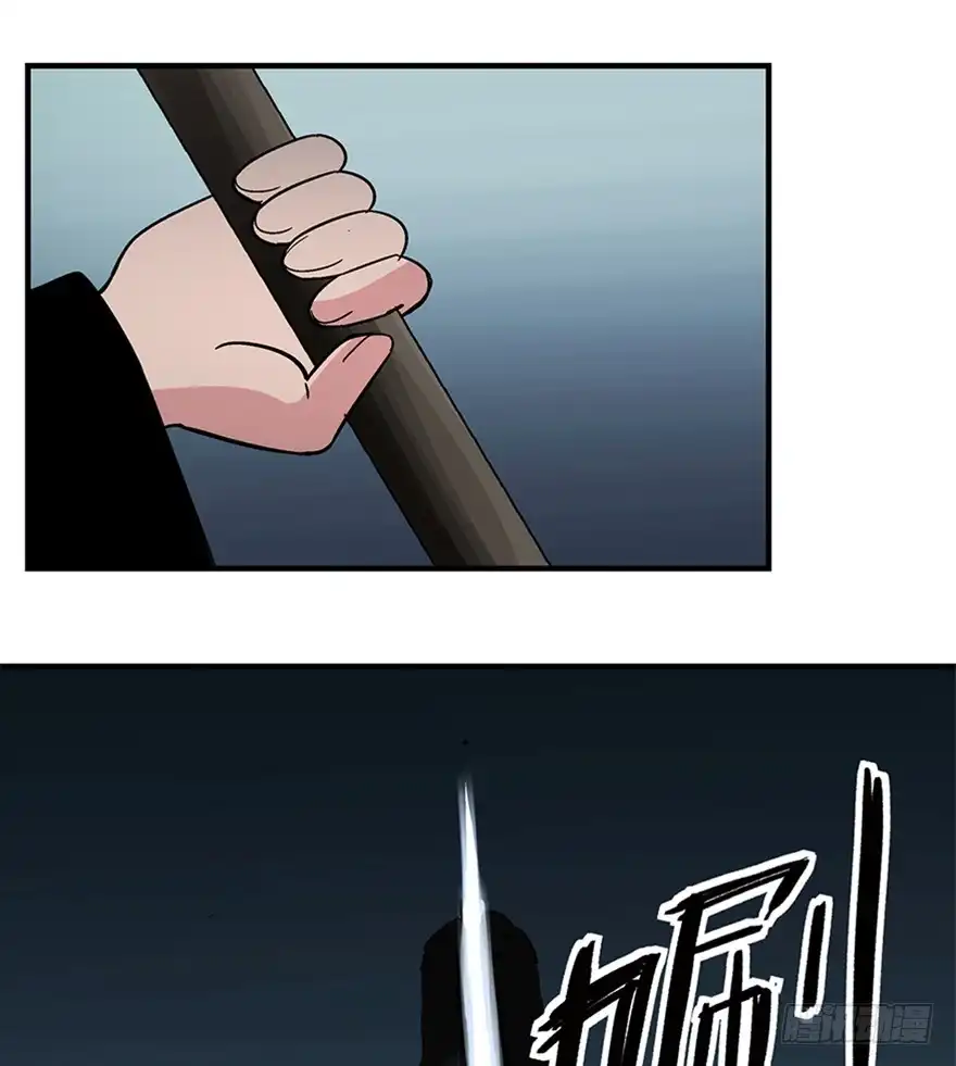 《心跳300秒》第一三五话·豆 花 第66页