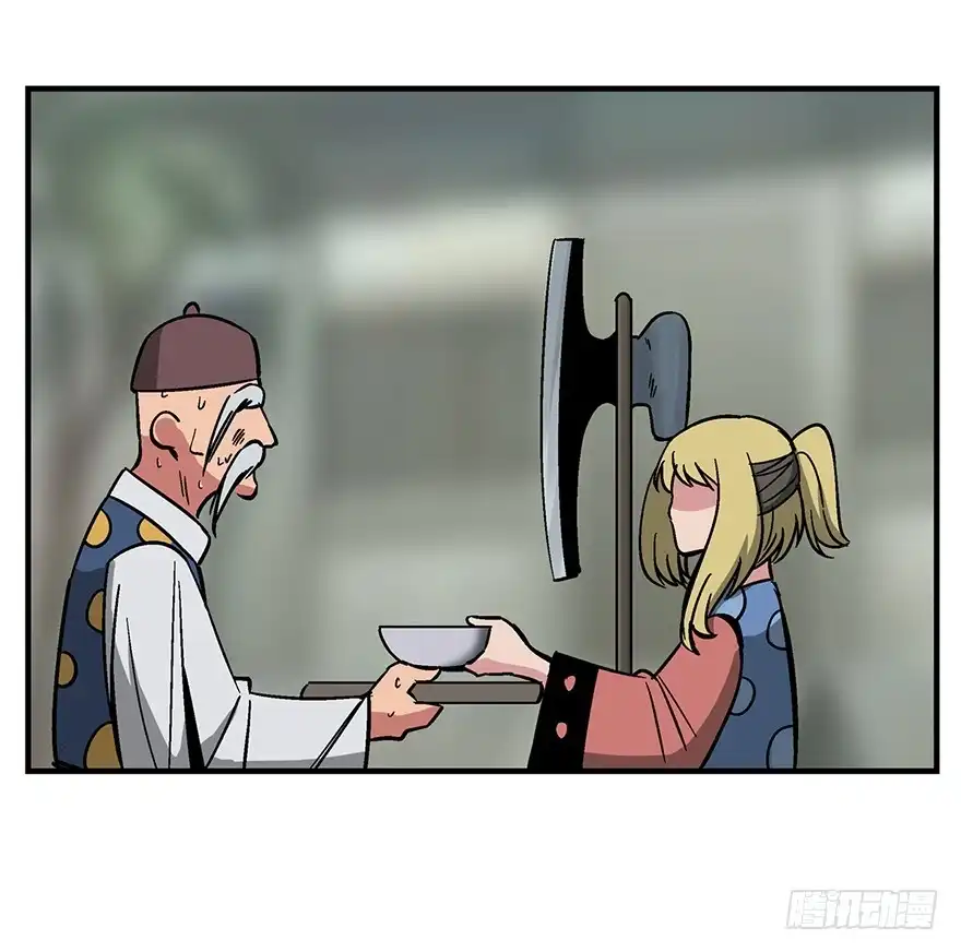 《心跳300秒》第一三五话·豆 花 第43页