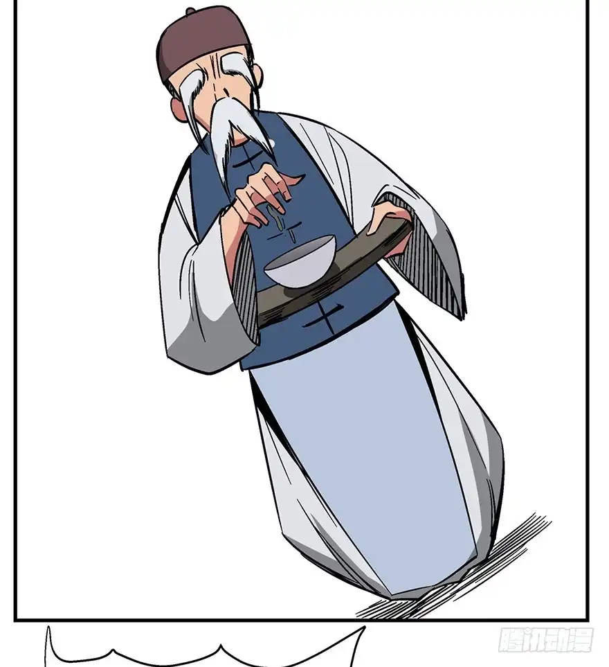 《心跳300秒》第一三五话·豆 花 第38页