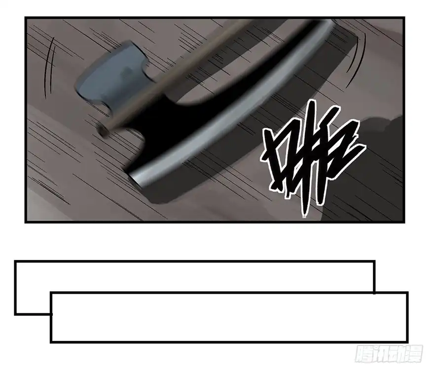 《心跳300秒》第一三五话·豆 花 第56页