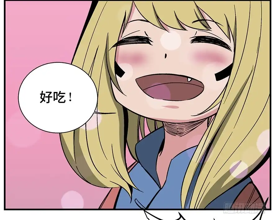 《心跳300秒》第一三五话·豆 花 第47页