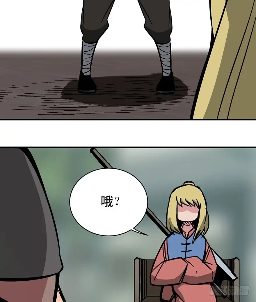 《心跳300秒》第一三五话·豆 花 第26页