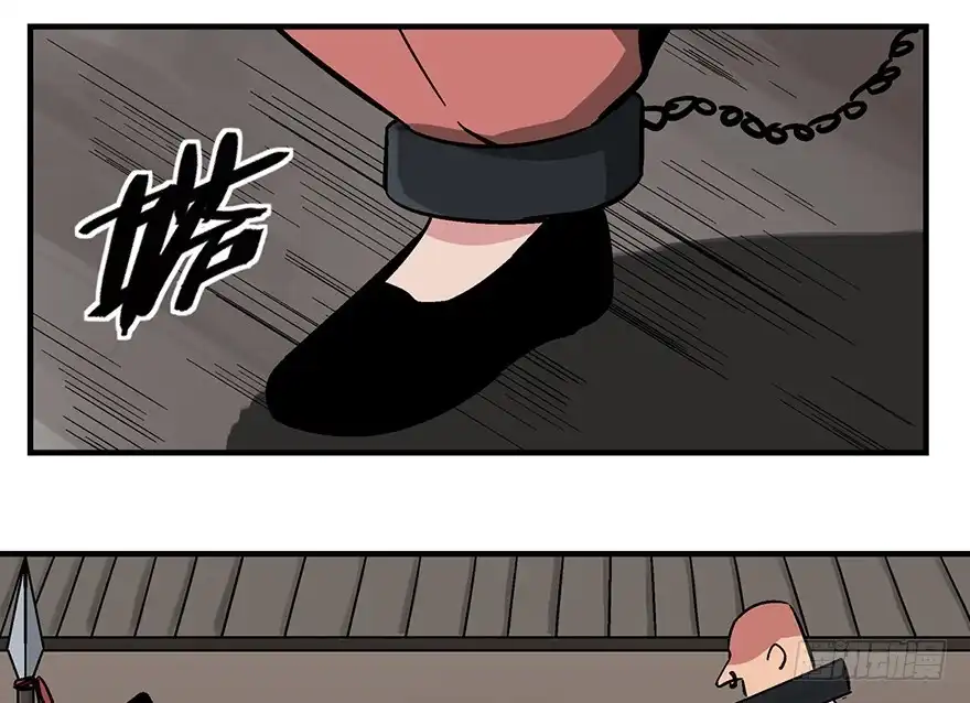 《心跳300秒》第一三五话·豆 花 第57页