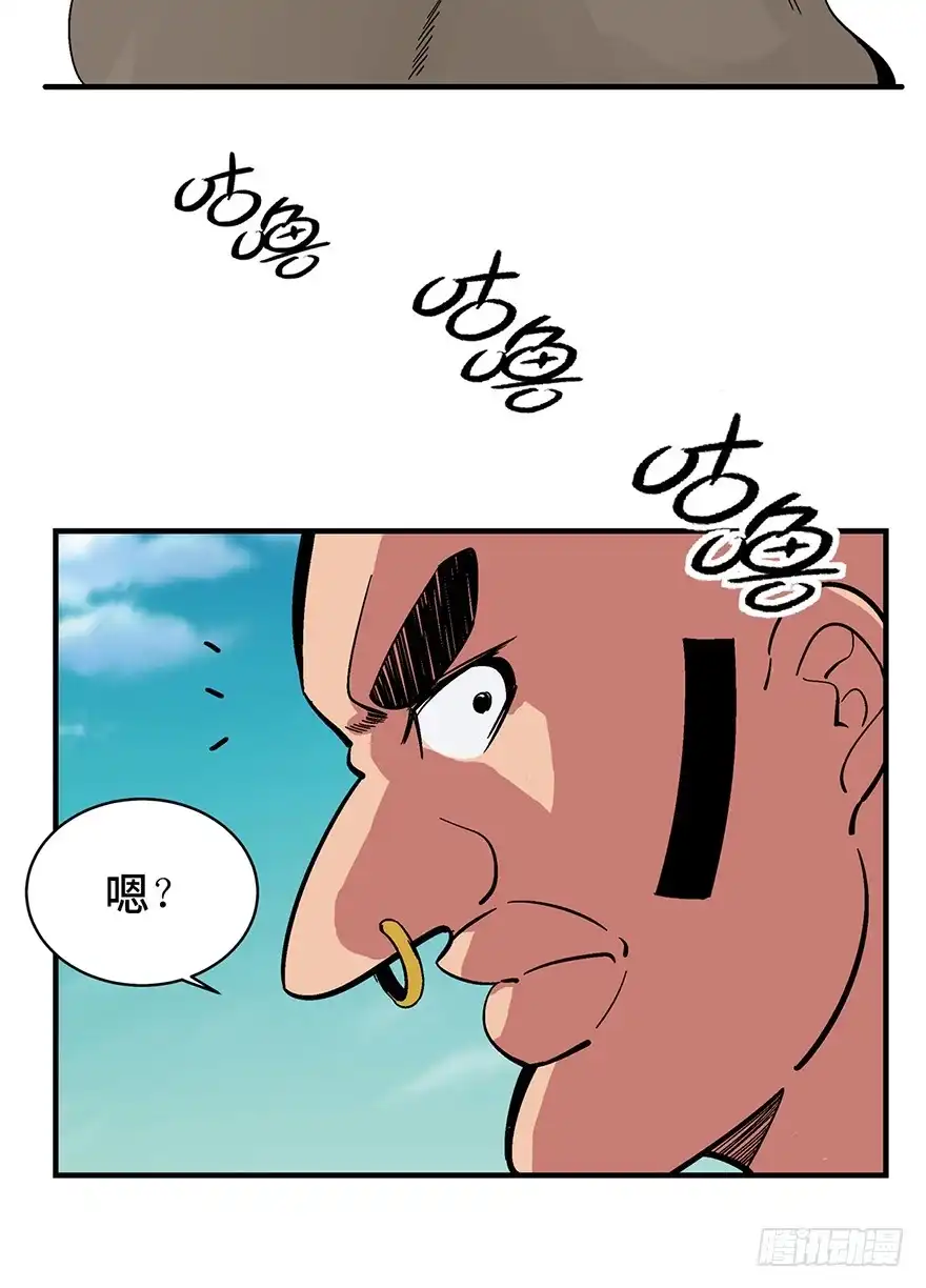 《心跳300秒》第一三五话·豆 花 第8页