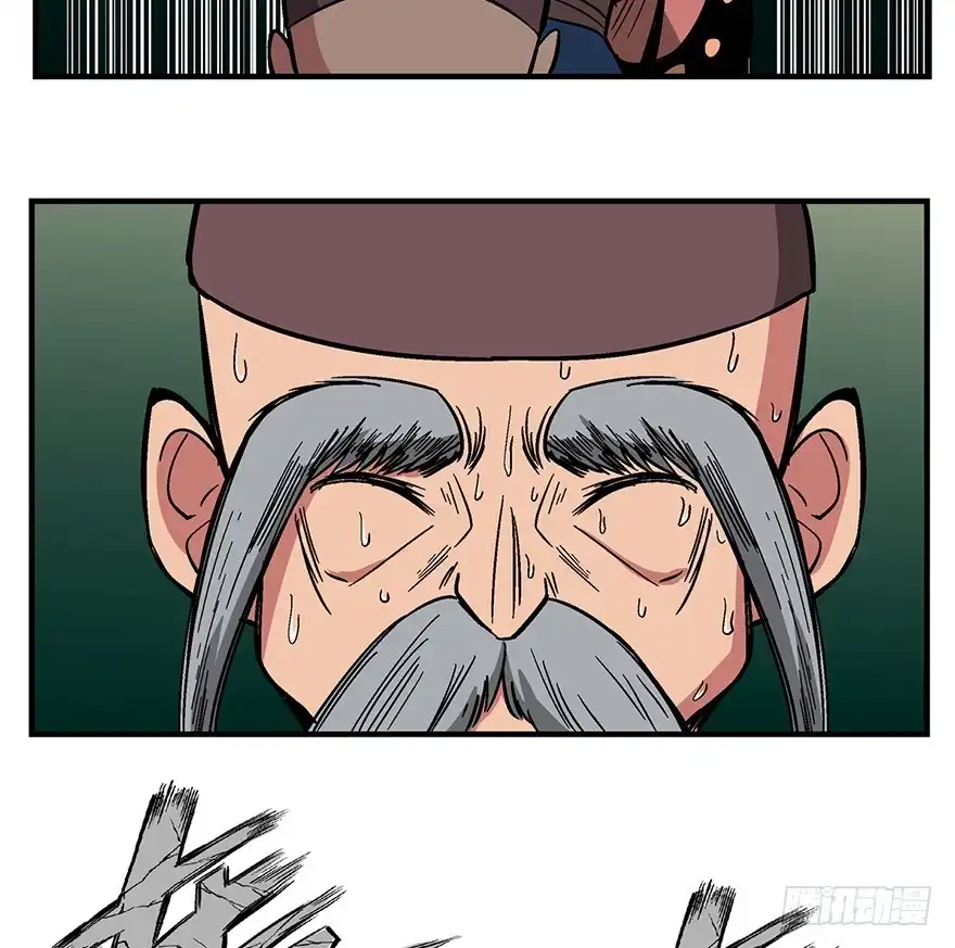 《心跳300秒》第一三五话·豆 花 第54页