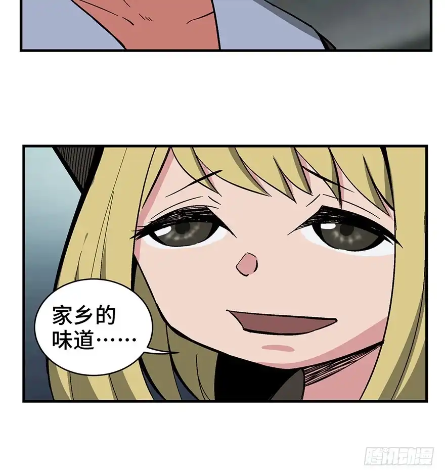《心跳300秒》第一三五话·豆 花 第28页