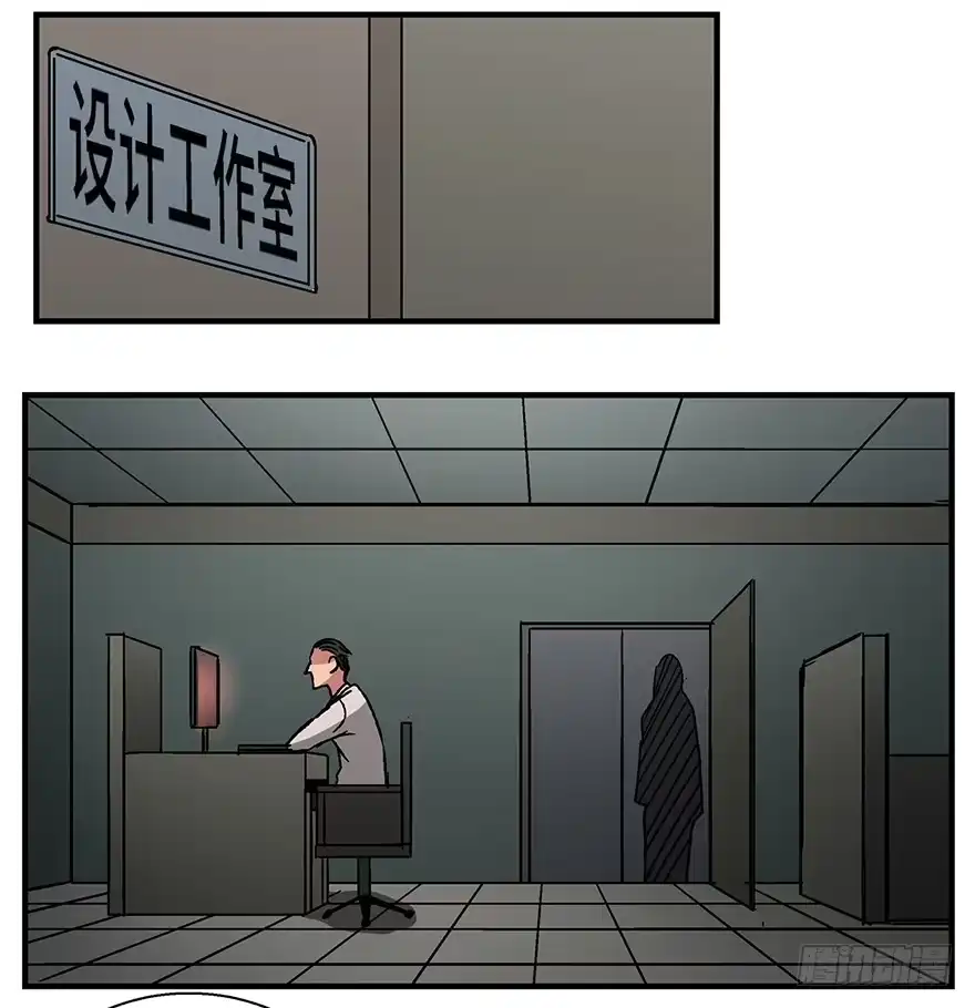 《心跳300秒》第一三六话·外 挂 第34页
