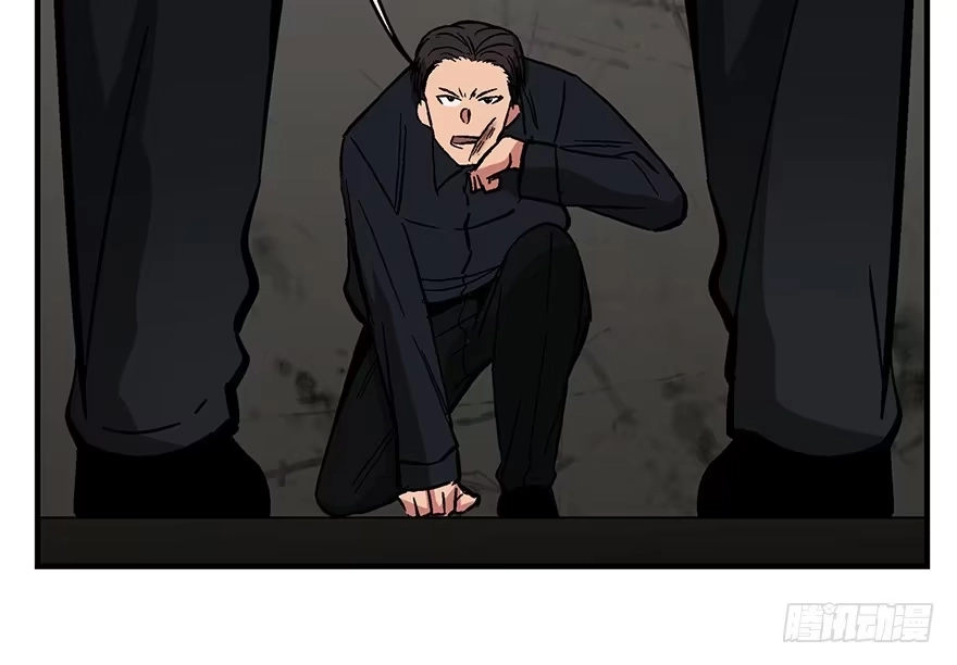 《心跳300秒》第一三六话·外 挂 第52页